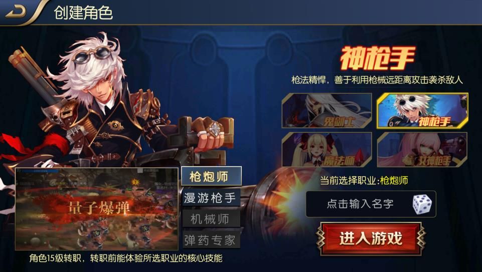 阿拉德盟約