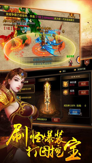 獨霸沙城