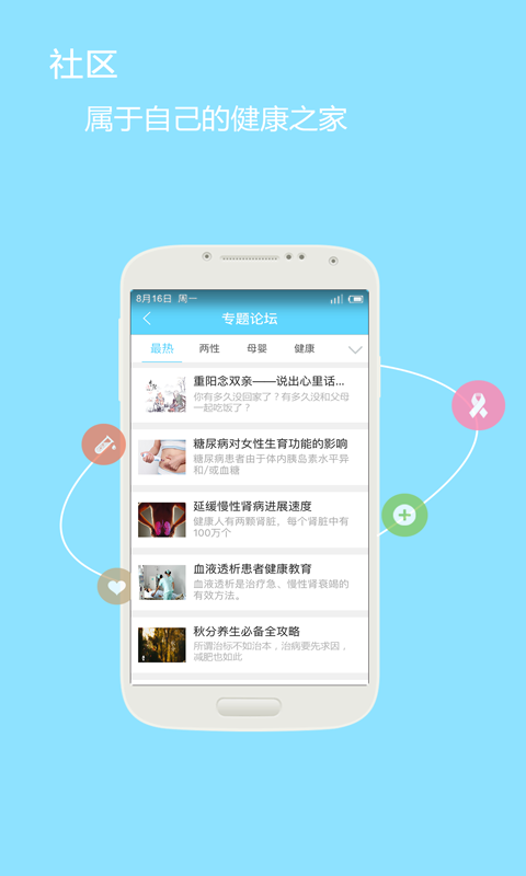 泓華醫(yī)療