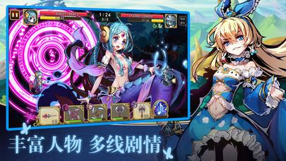 刀劍幻境