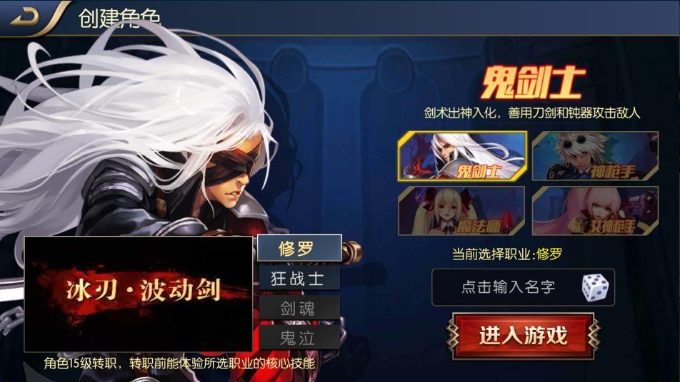 阿拉德盟約