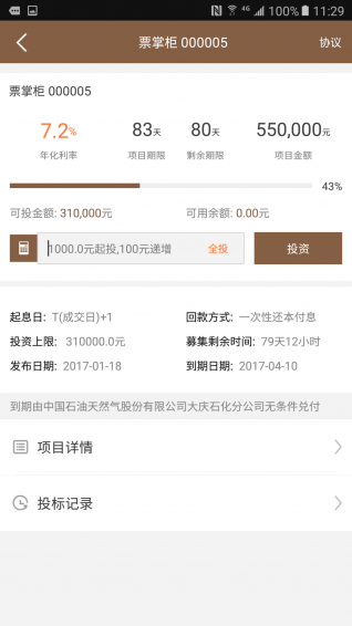 滿撲滿