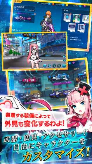 学园战姫