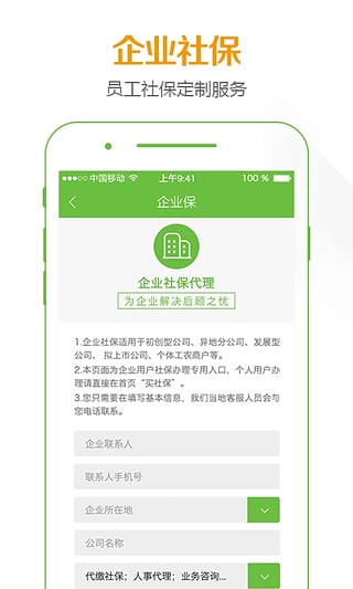 招才進寶