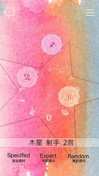 占星貓