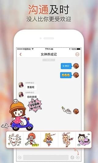 奧豆