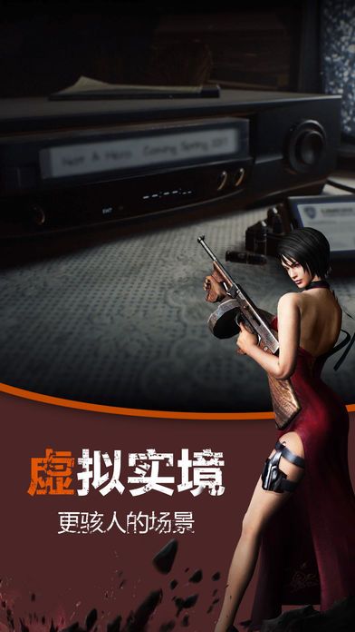 生化浩劫