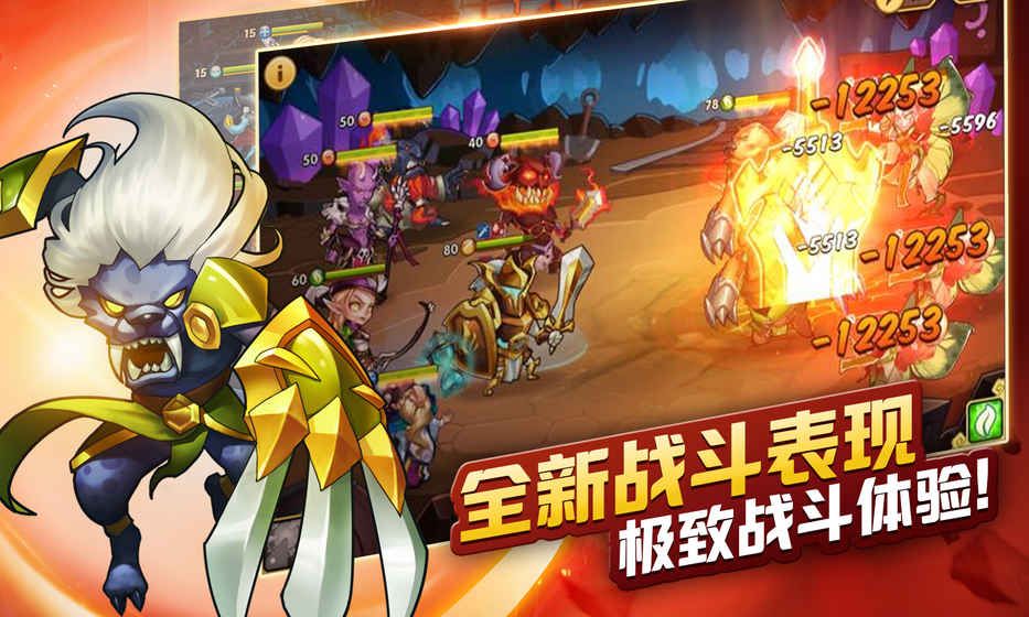 放置騎兵