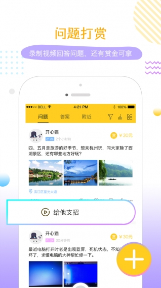 鈣幫