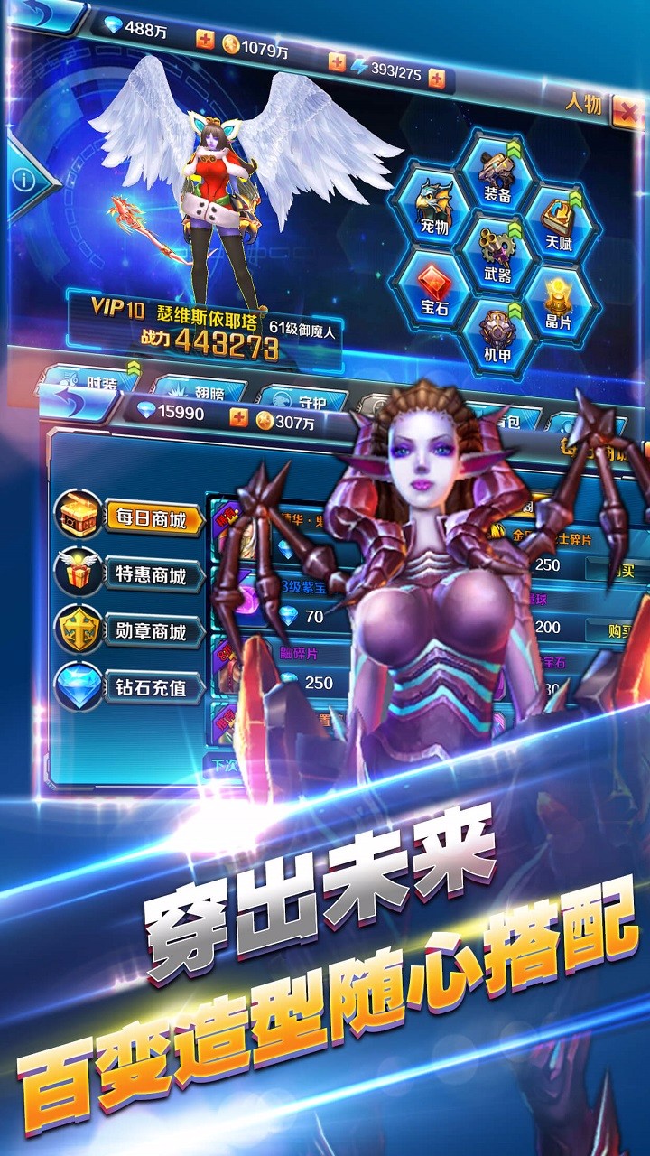 風(fēng)暴之光 果盤版