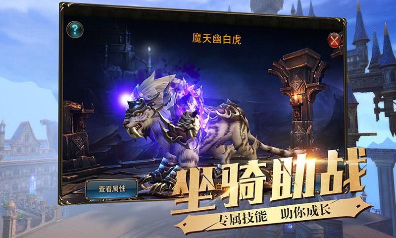 神泣幻想