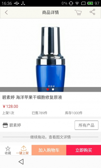 多商網(wǎng)