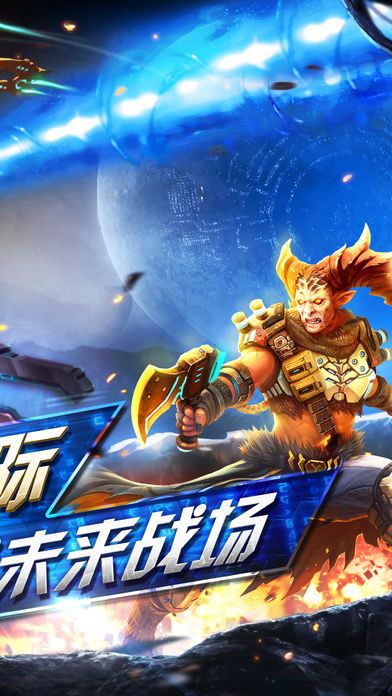 決戰(zhàn)星艦