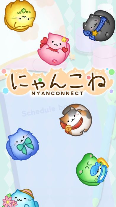 貓咪連結(jié)