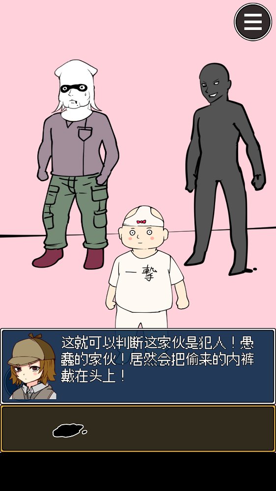 看起來會玩的人在玩