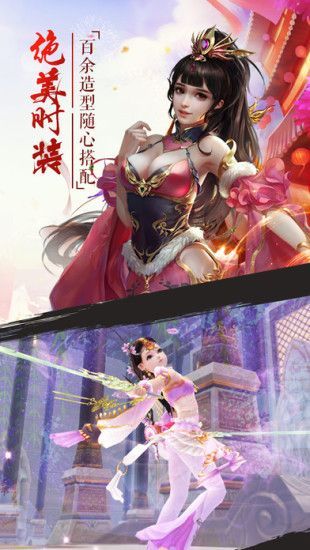 劍笑九州3D