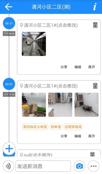 E監(jiān)督