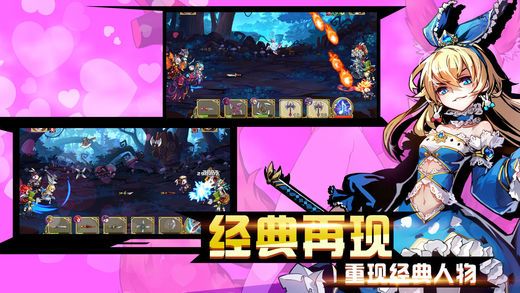 童話二次元