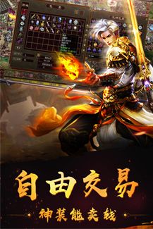 傳奇霸戰(zhàn)