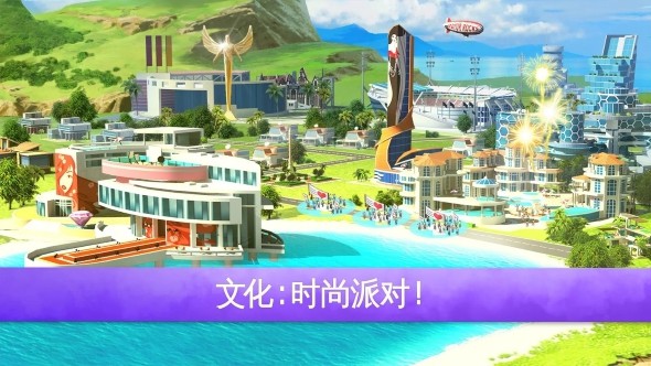 迷你大城市2 中文版