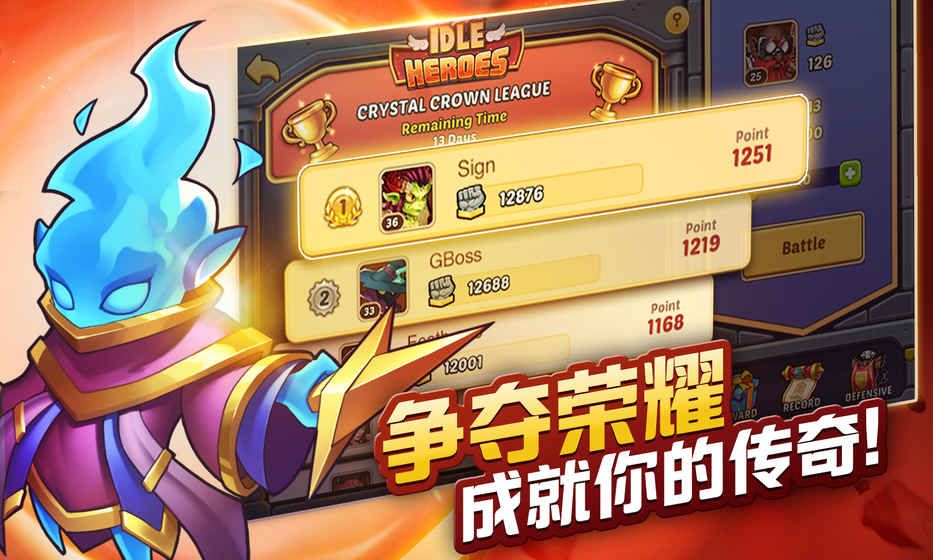 放置騎兵