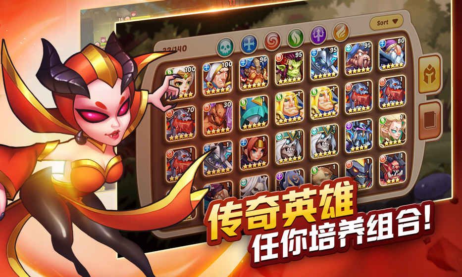 放置騎兵