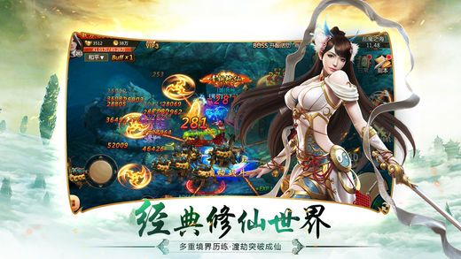 天劍群俠傳