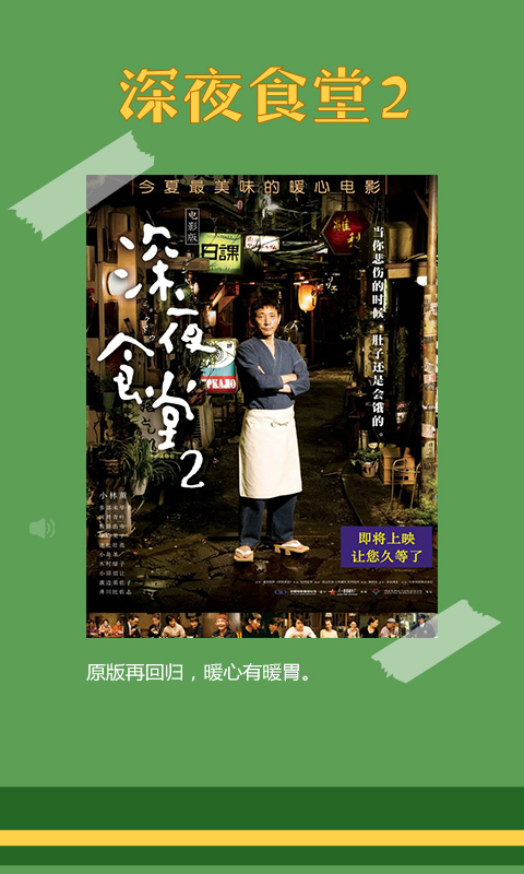 樂呵視頻