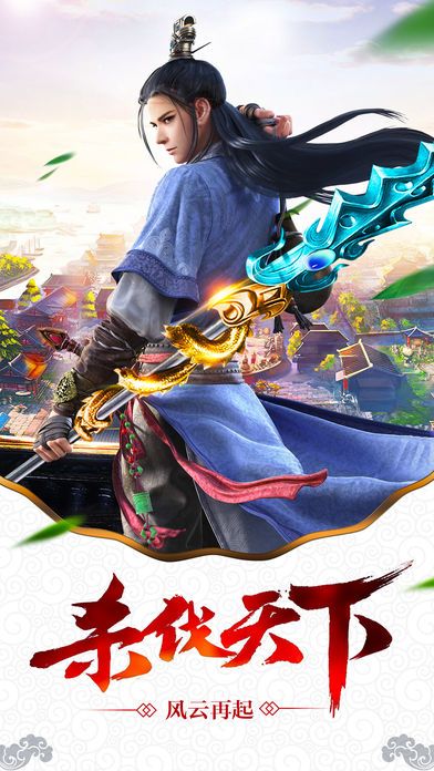 縹緲仙跡