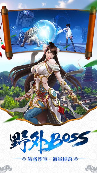 劍道逍遙