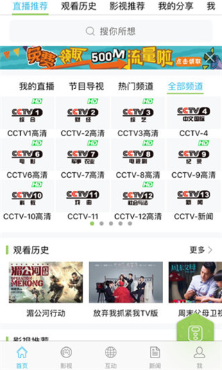 i視視