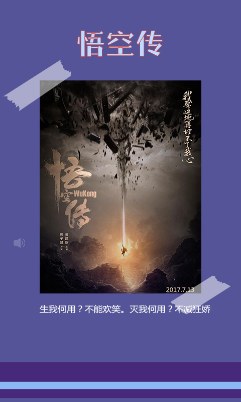 樂呵視頻