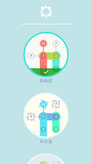 求和迷陣 游戲