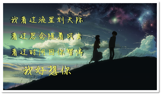 光之繼承者 游戲