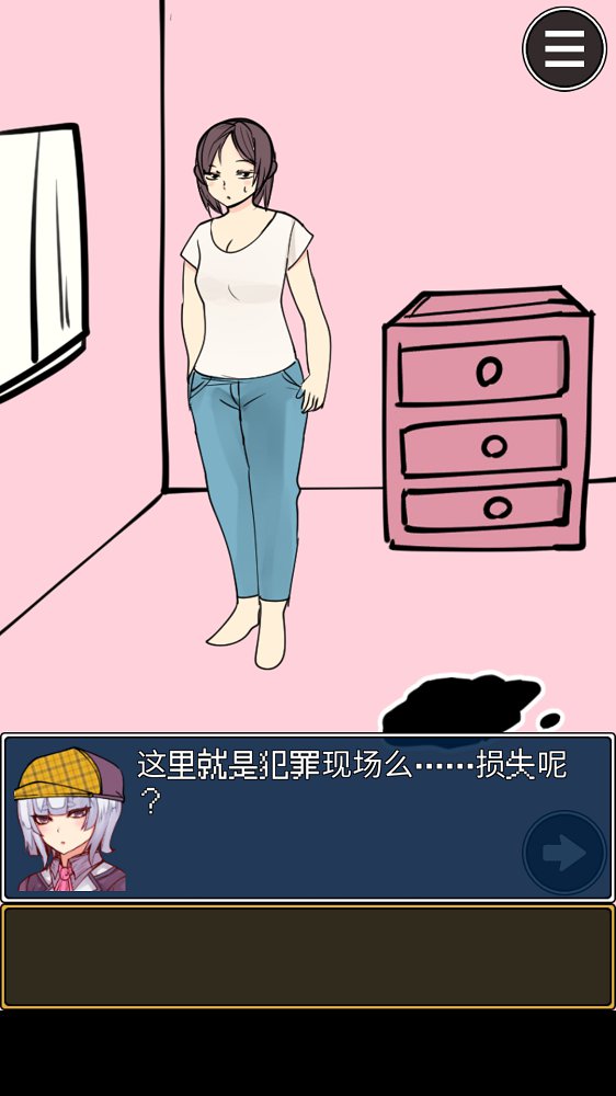 看起來會玩的人在玩