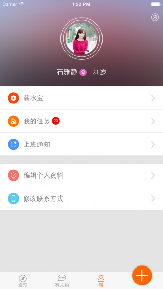 毛遂自薦
