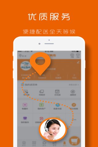 本來集市