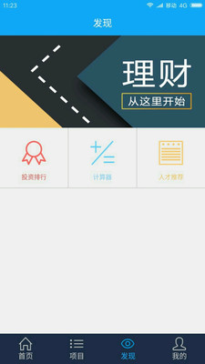 聚寶珠