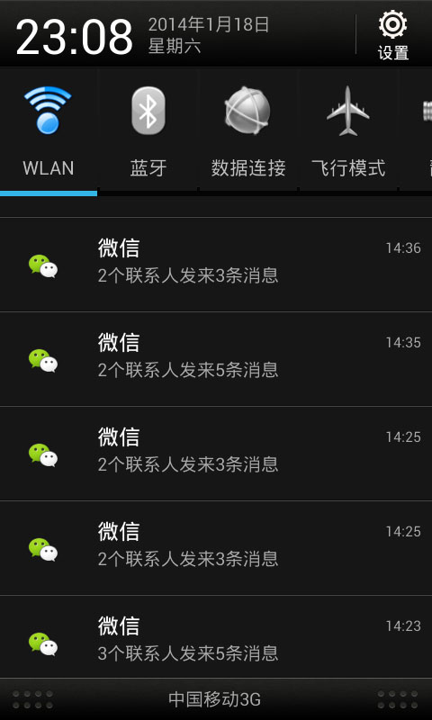 微信分身 穩(wěn)定版