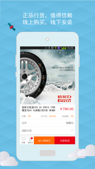 楓車汽配