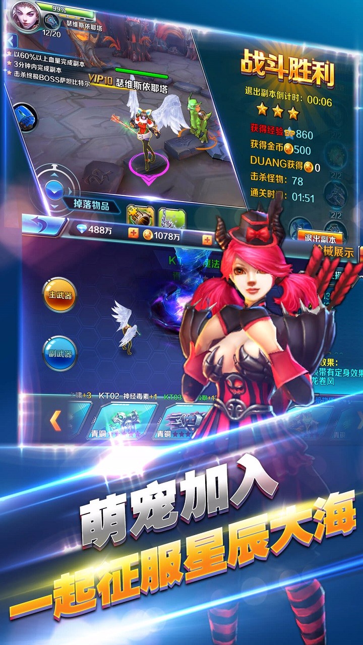 風(fēng)暴之光 果盤版