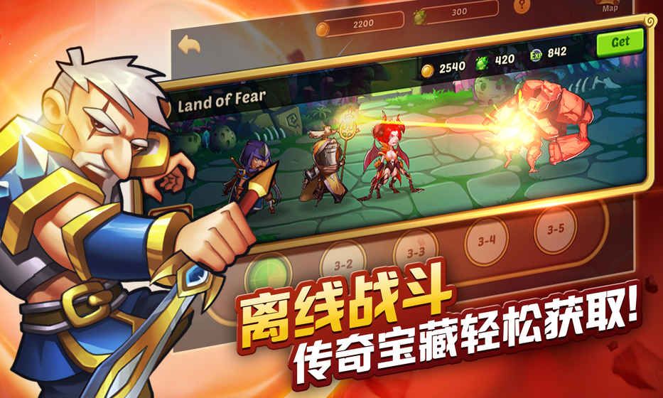 放置騎兵