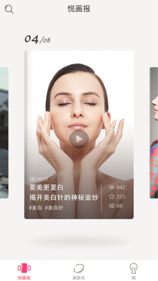 檸悅