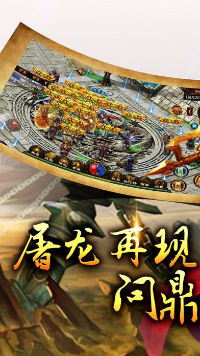赤月霸業(yè)
