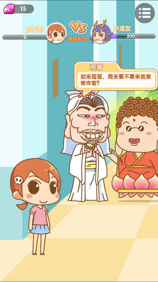 翻滾吧職場