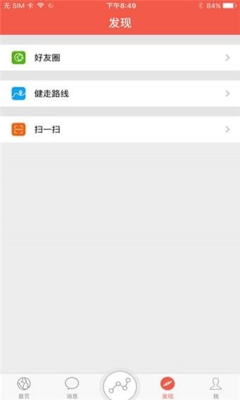 商務同行