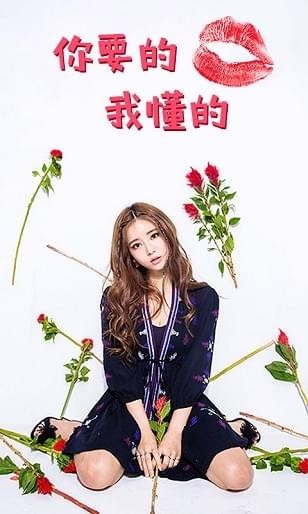 互聊盤絲洞