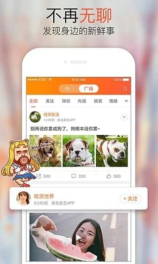 奧豆
