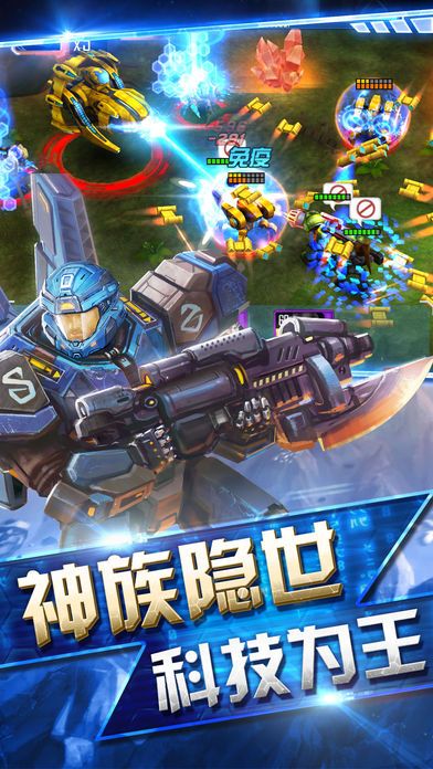 決戰(zhàn)星艦