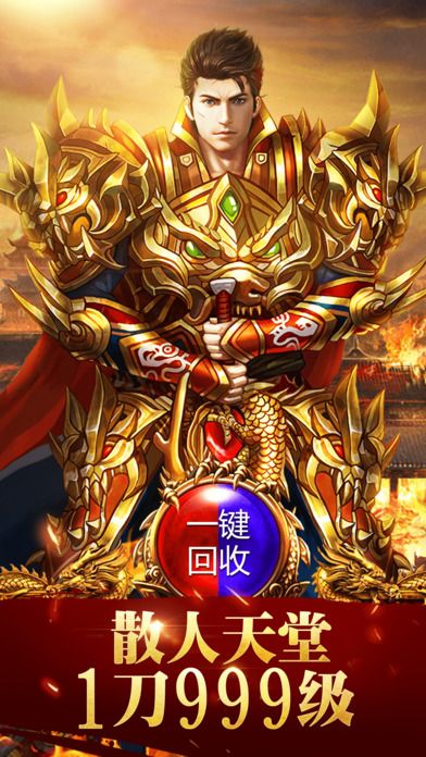 藍(lán)月爭(zhēng)霸